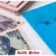 Infográfico sobre como somar o tempo de contribuição do Japão ao INSS no Brasil